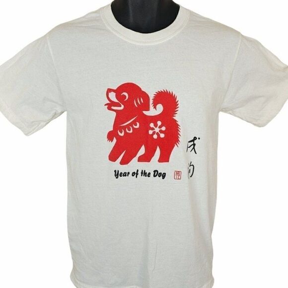 Year Of The Dog T Shirt Vintage Y2K Chinese Zodiac Calendar Mens Size Small - Picture 1 of 5